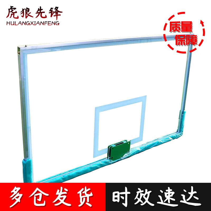 Закаленное стекло Hulang Xianfeng для уличного баскетбольного щита