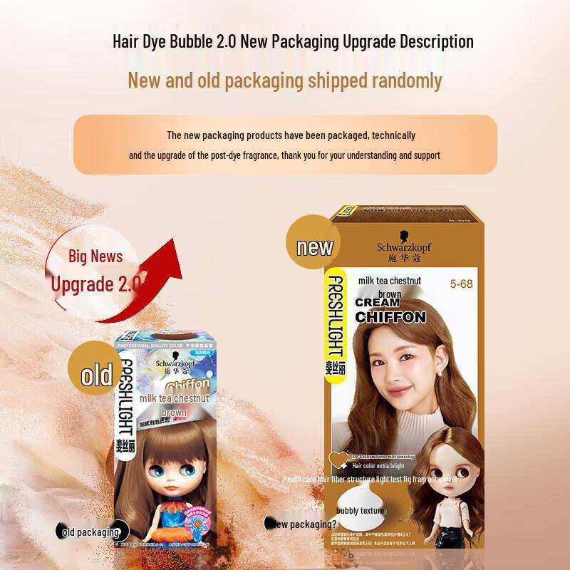 Schwarzkopf Freshlight Foam Hair Dye