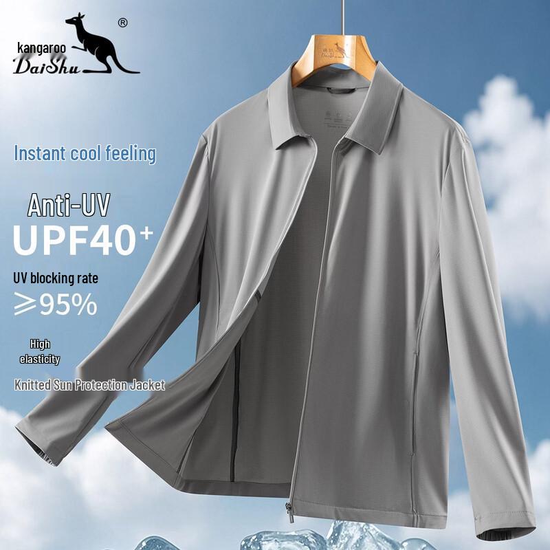 DAISHU Men s Cooling Ice Silk UV Protection Jacket L светло-серый