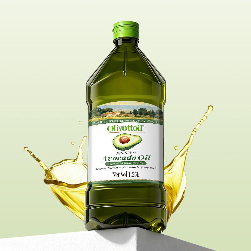 OLIVOTTOIL Cold Pressed Avocado Oil