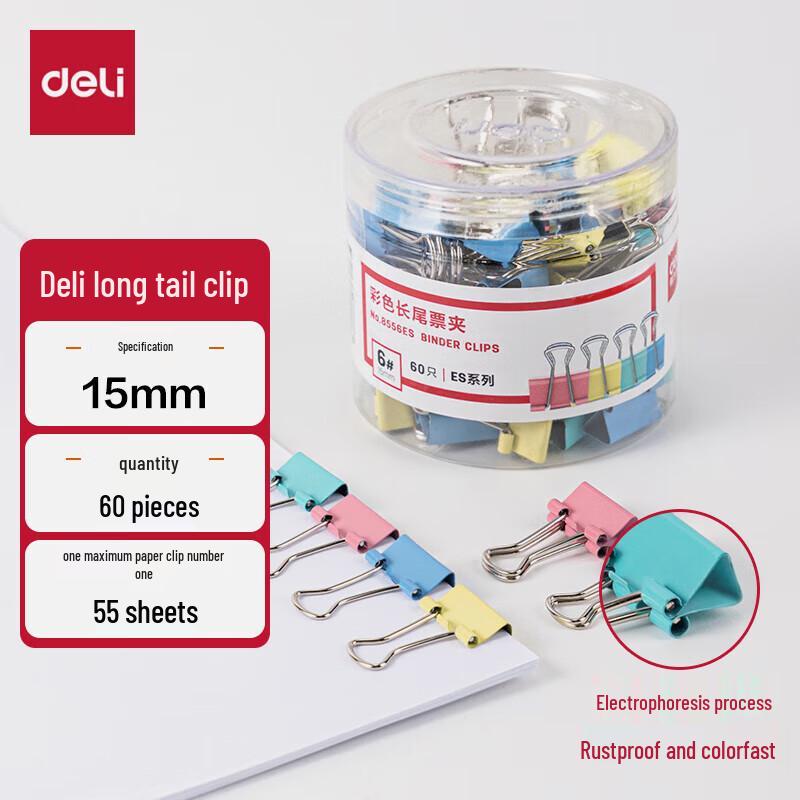 Deli 8556ES Colored Binder Clips