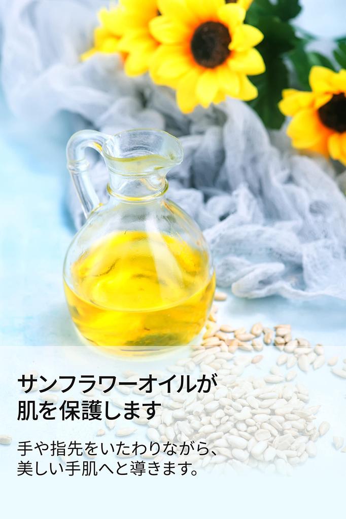 SHIGETA Herbalism Hand Cream 50ml