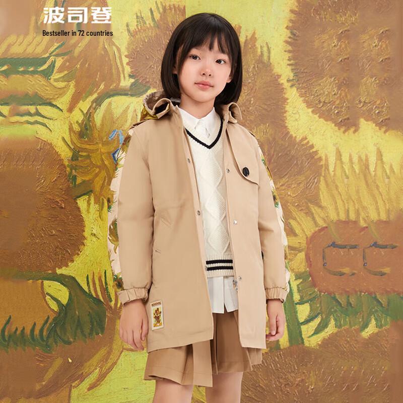

Bosideng Kids Van Gogh Collaboration Down Jacket 150/72