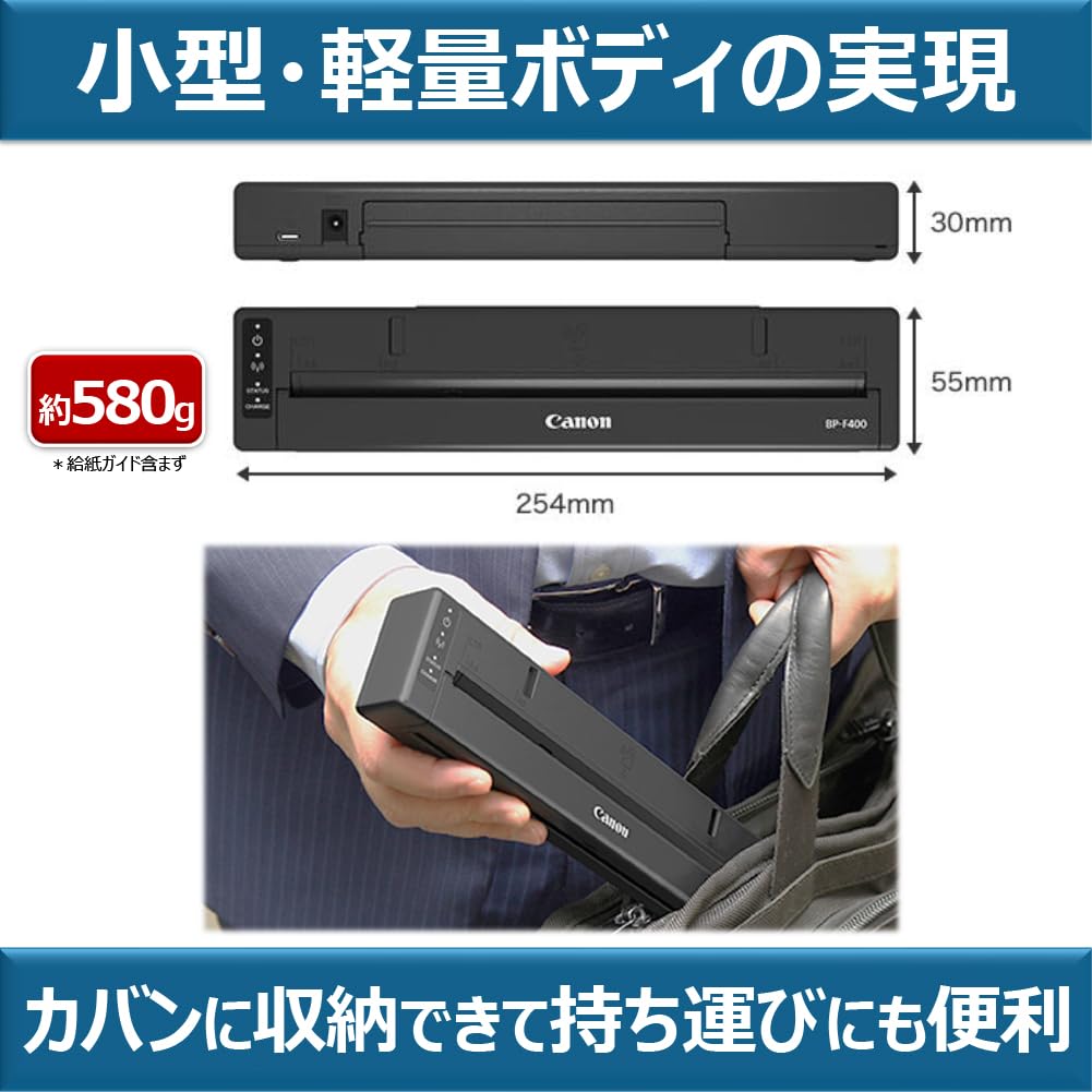 Canon Mobile Printer BP-F400