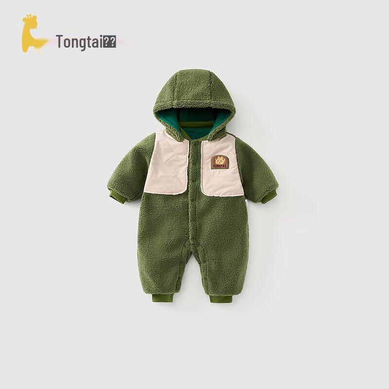 Tongtai Baby Winter Hooded Romper 73cm