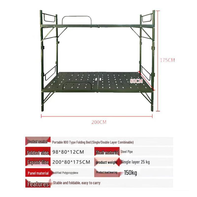 Huiyunxing Portable Folding Outdoor Camping Cot