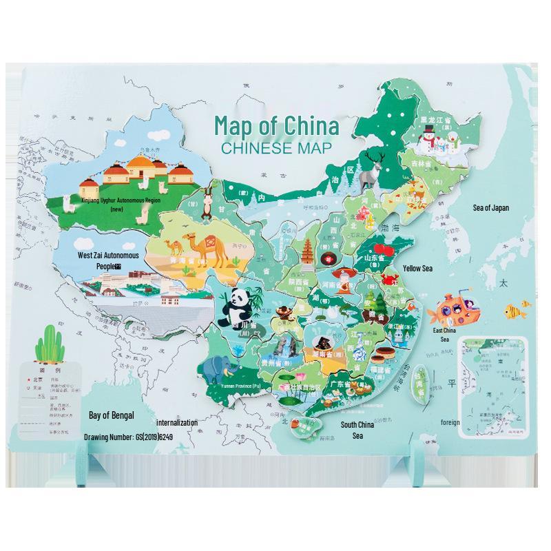 Children's Magnetic World Map Puzzle Book: Three-in-One Geography Education Toy