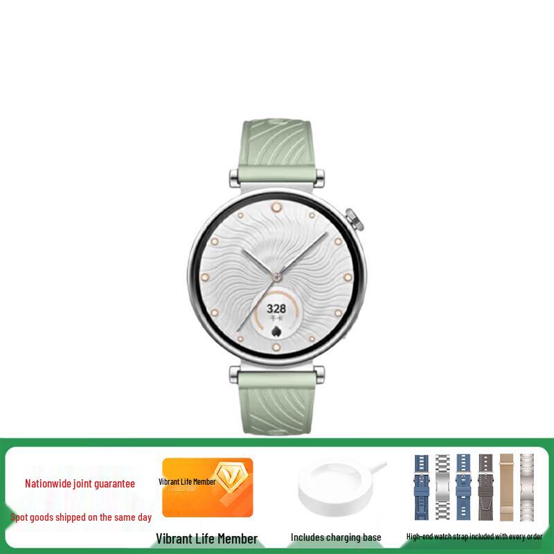 

HUAWEI WATCH GT 4 Smartwatch (CN version)