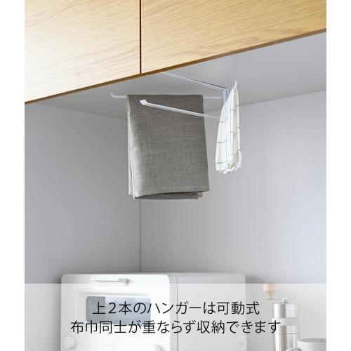 Yamazaki Under-Cabinet Dish Hanger, White, Approx. W1.5 X D26 X H9.5cm, Tower 7113