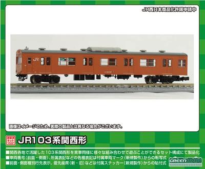 Green Max N-Spur JR Serie 103 Kansai-Typ Kuha 103 Niedrig 1 Wagen Lackiert Unmontierter Bausatz 1264C Modellbahn Zug Glück/Einheitsfenster/Orange