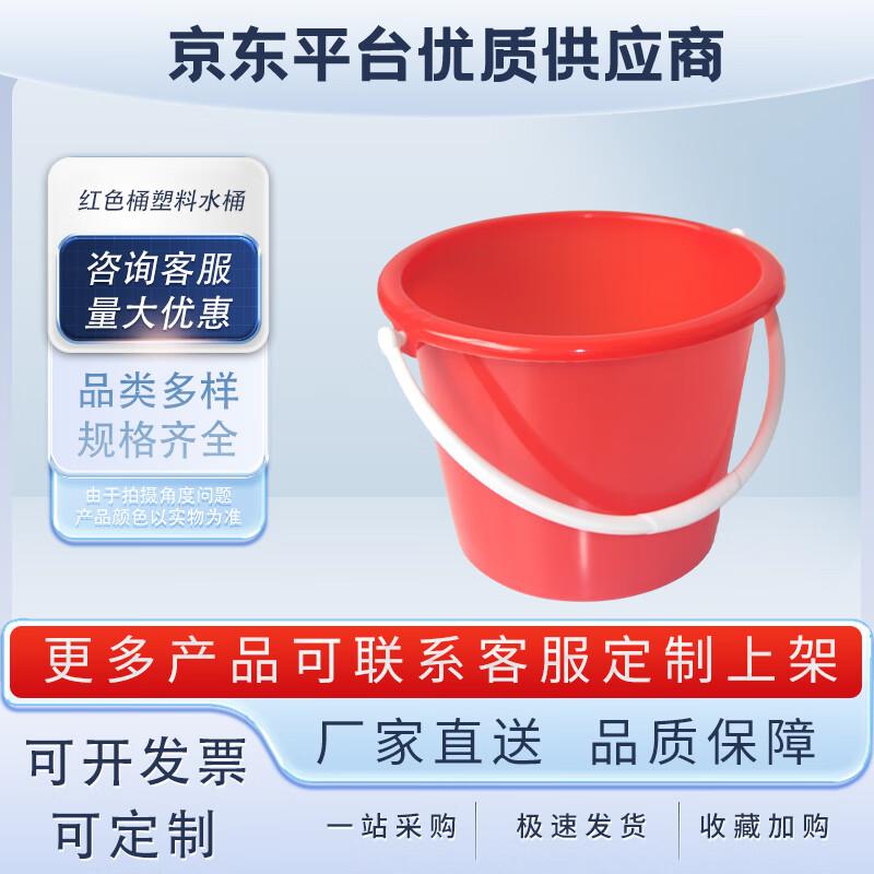 ZhuCang Thick Plastic Storage Bucket