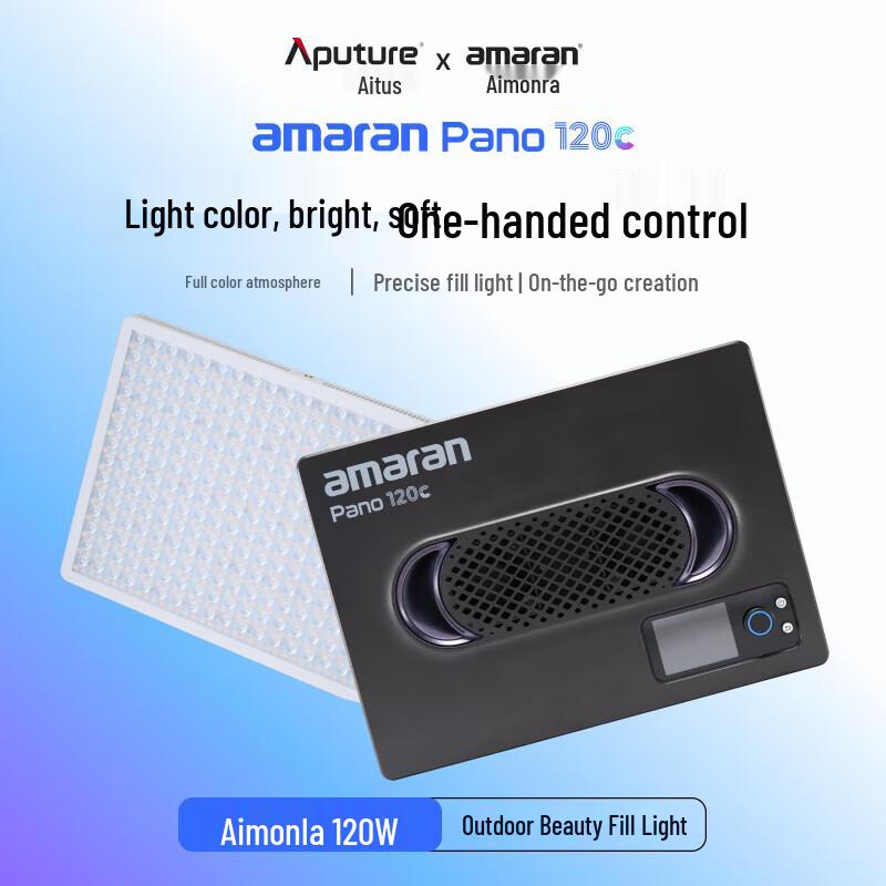 Aputure amaran Pano 120c 120W RGBWW LED Panel Light