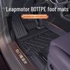 Leapmotor B01 TPE Trunk Mat - Waterproof, Full Surround Tail Box Pad