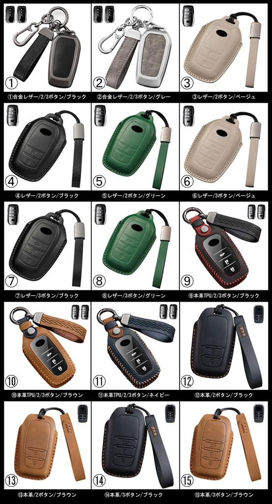 Key Case for Toyota Harrier New Land Cruiser 250 Key