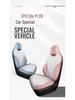 BYD Qin PLUS Sedan Leather Seat Cover: 5-Seat, All-Season, Full Coverage