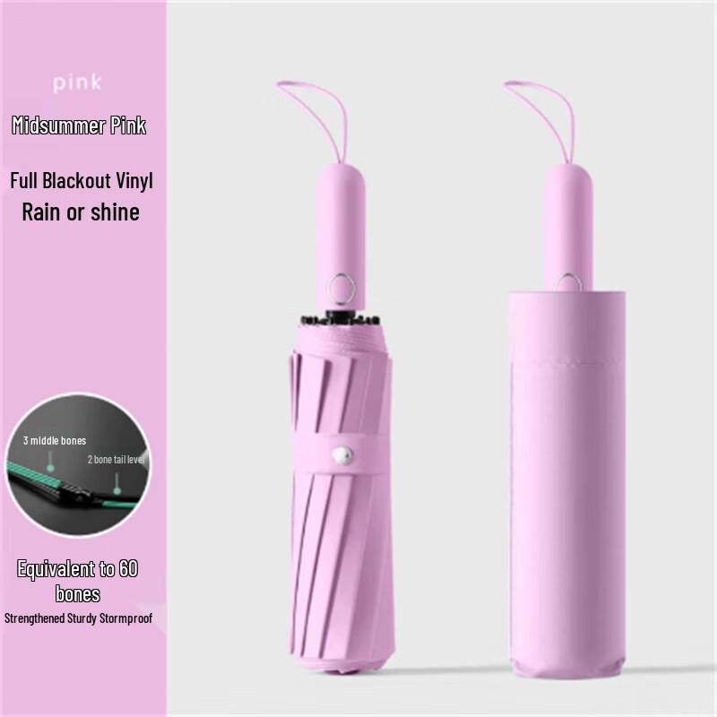 Xi Meng Yuan Automatic Folding Sun/Rain Umbrella