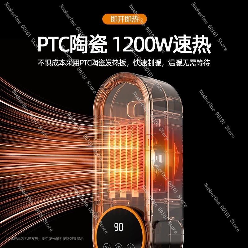 New 1200W Desktop Heater, Ceramic PTC Heating, Small Household Electric Heater, Energy-efficient and Safe Heating Solution