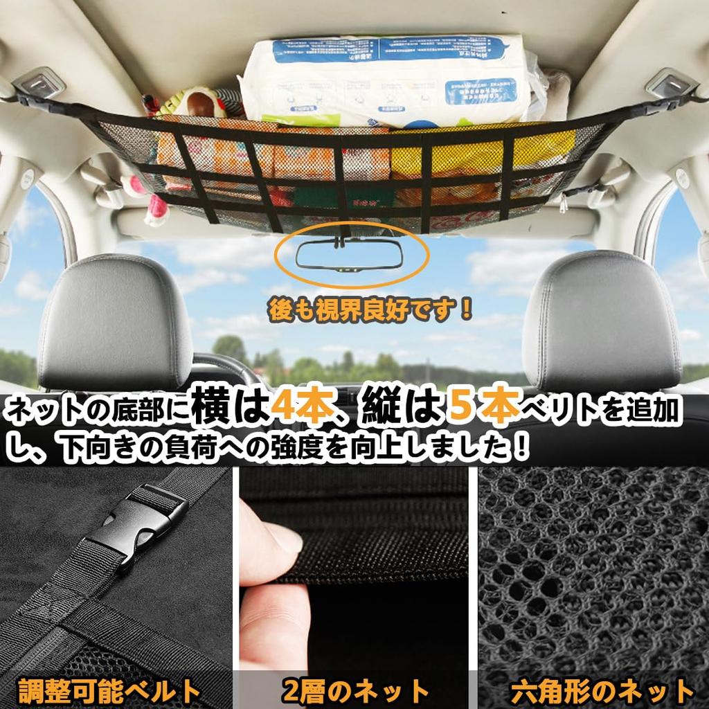 Temiry Car Ceiling Storage Net, 31.5 X 21.3 Inches (80 X 54 Cm), Luggage