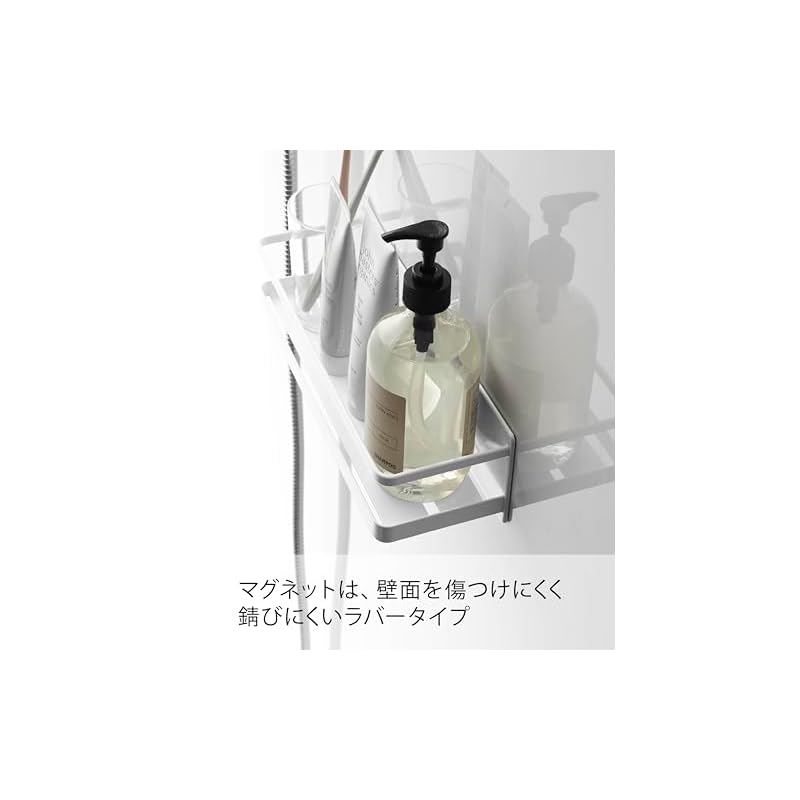 Yamazaki Magnetic Bathroom Rack, Wide, White, Approx. W28 x D9.5 x H8cm, Mist, Bathroom Storage, with Hooks, 4237