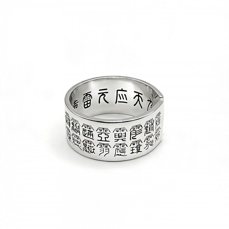 Adjustable Copper Ring With Chinese Character Design Vintage Unisex Statement Jewelry Minimalist Retro Style