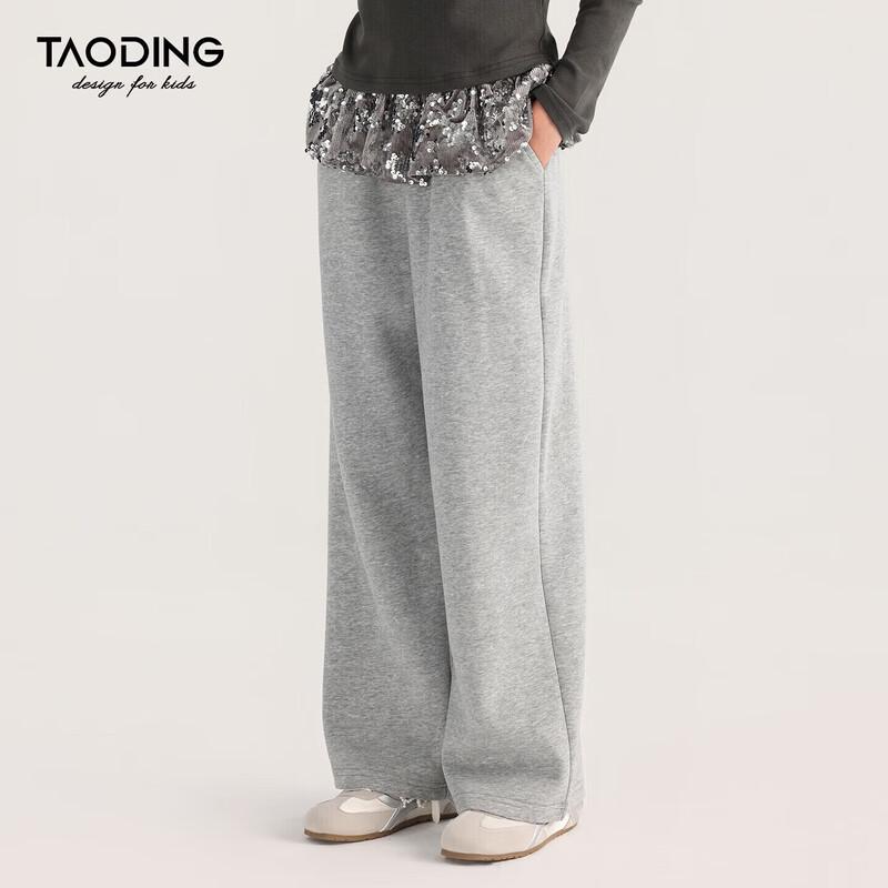 

Girls Sequin Loose Straight Casual Pants 150 (70-90 jin)