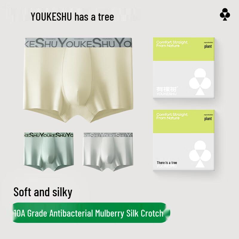 

Youkeshu Men s 10A Antibacterial Modal Boxer Briefs L