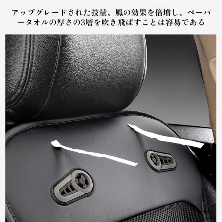 Car Seat Cooler, Cool Car Seat, For Car, Rapid Cooling, 2 Extra Large Powerful