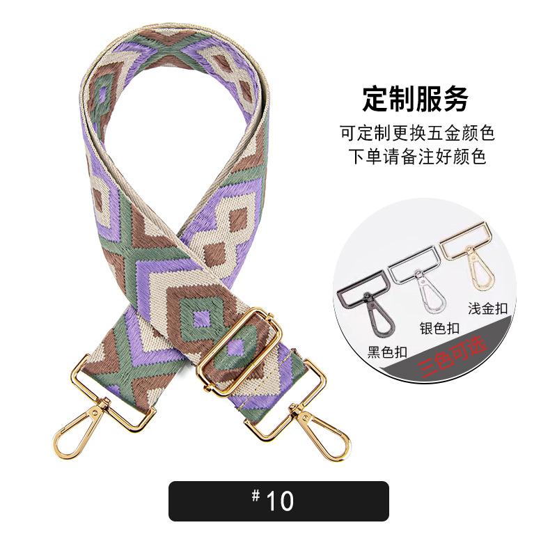 

5CM rhombus webbing crossbody strap leopard print ethnic style adjustable handbag long shoulder strap