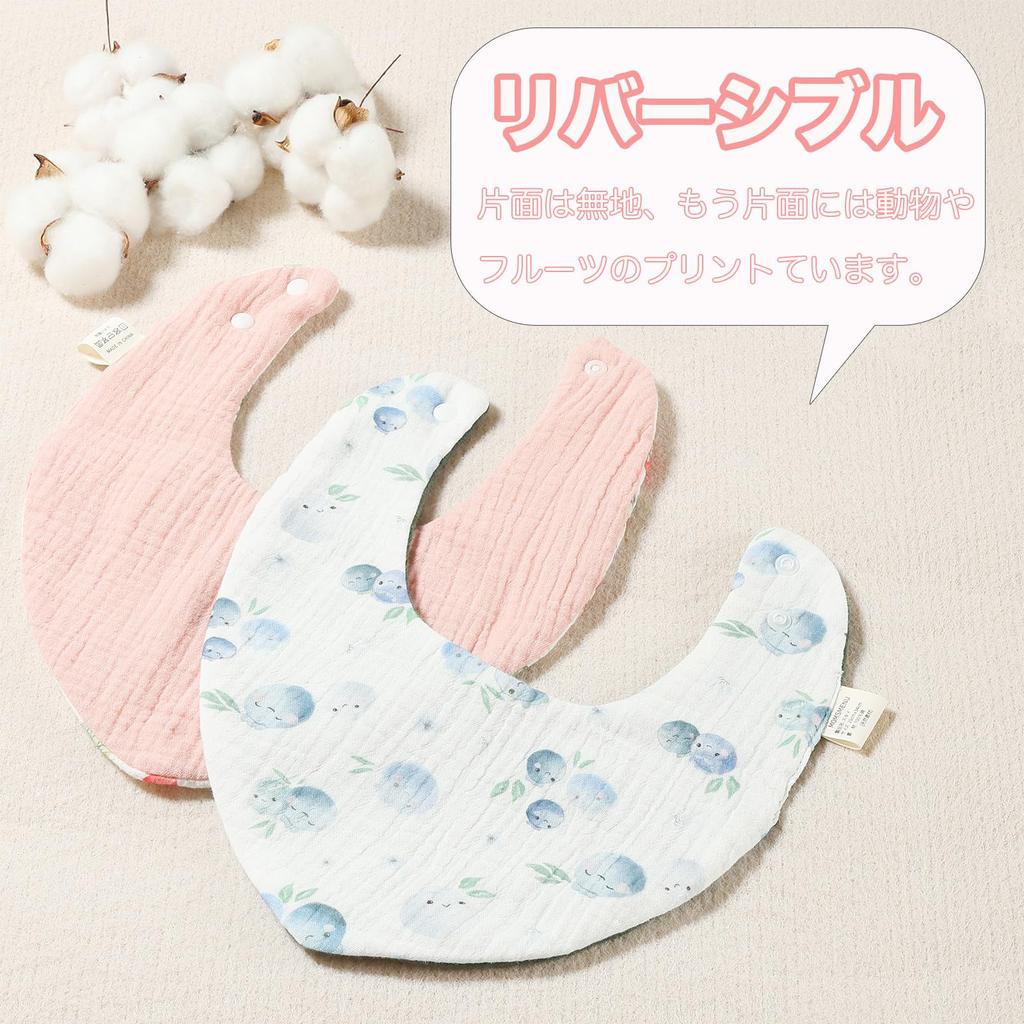 Baby Triangle Gauze Drool Instant Set of 5 [MOMSMENU] Bib, Bandana, Reversible, 6-Layer Cotton, Soft, Bib, Cute, Absorbent,