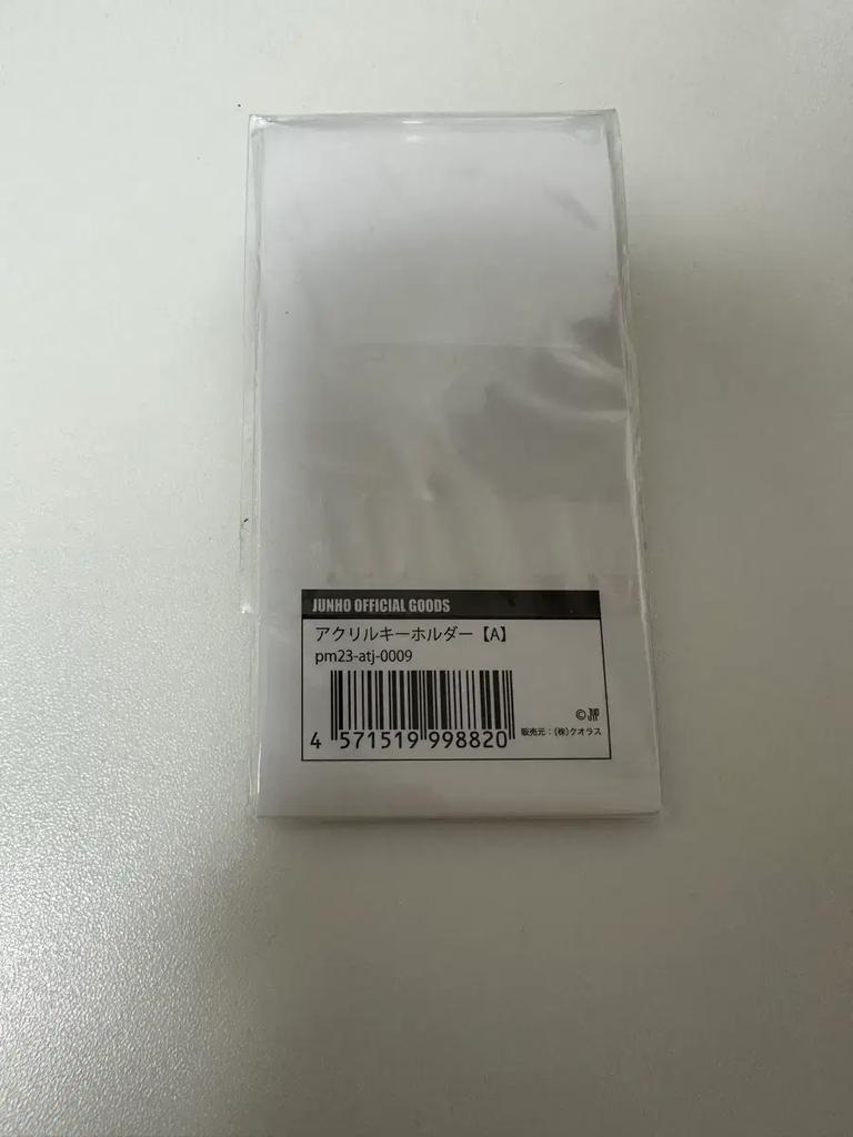 (Unopened) Lee Junho 10th Anniversary Acrylic Keyring for Sale