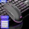 AOC GM160 Ergonomic Wired RGB Gaming Mouse (2-Pack)