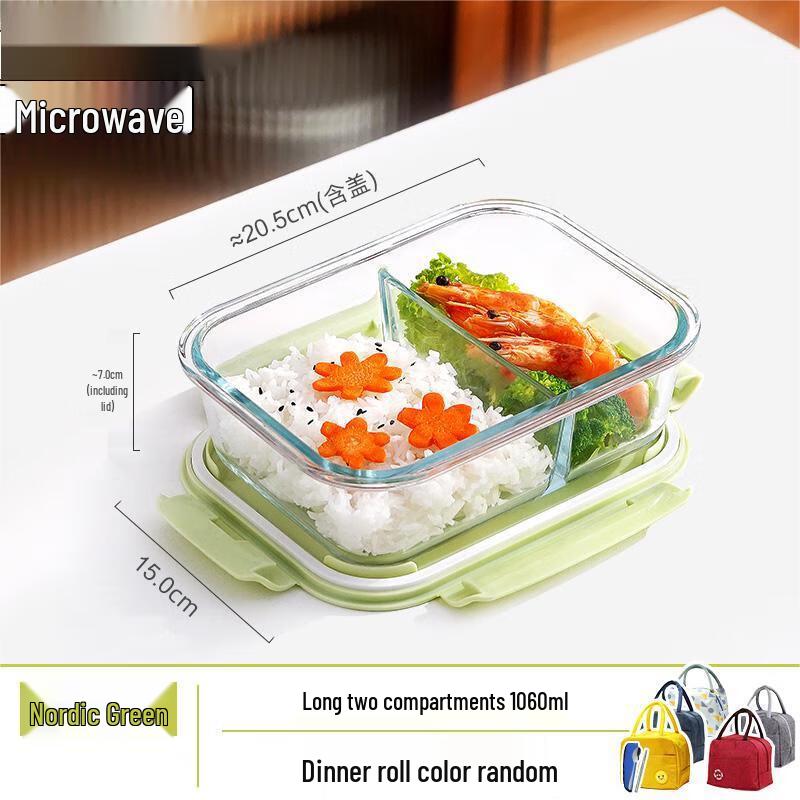 Qianxing Microwaveable Glass Divided Bento Box