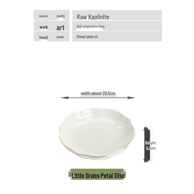 Susu Handmade Celadon Plum Blossom Dinner Plates (Set of 4)