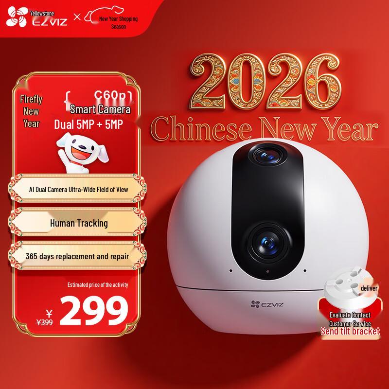 

Ezviz C60P Dual-Lens 5MP Home PTZ Security Camera (CN version) Camera