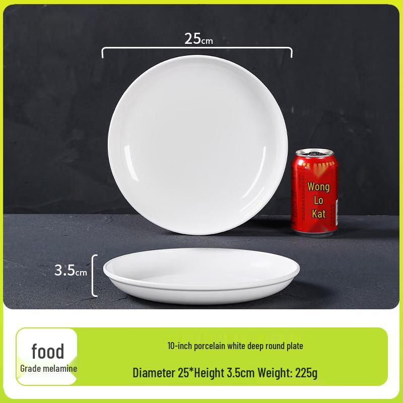 Beilaian A5 Food Grade Melamine Round Plates
