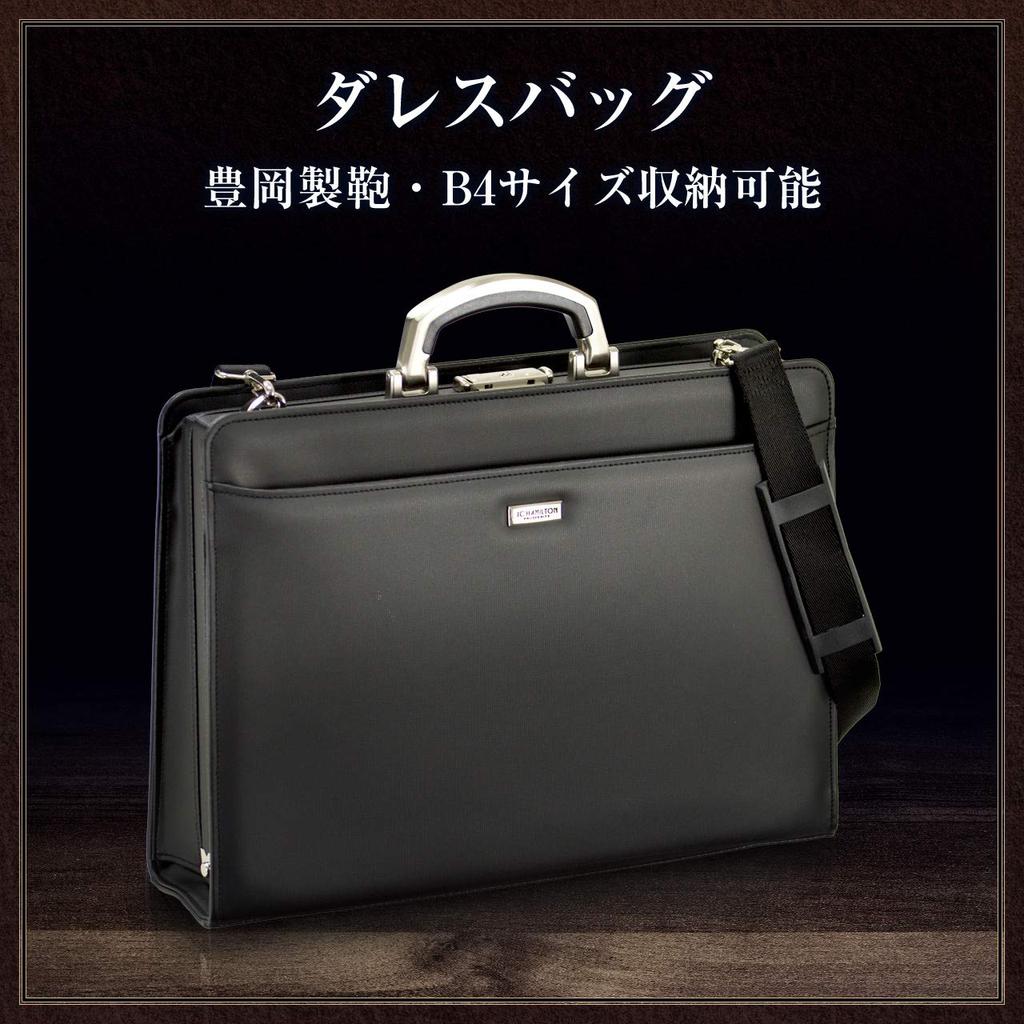 Hirano Made In Japan by Toyooka This Business Bag Features Synthetic Fits B4 and Includes a Shoulder 42cm and Original Mouton Bags Craftsmen, Men's