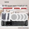 TAKSTAR Commercial Analog Broadcasting System CN Plug (adapter Included)