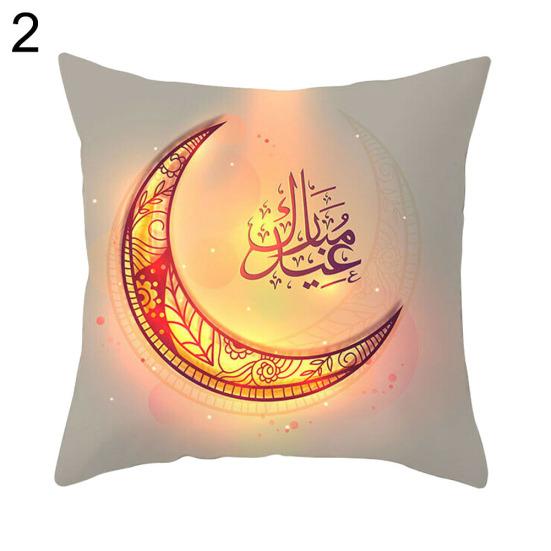 Eid Mubarak Quadratischer Überwurf-Kissenbezug, Kissenbezug, Ramadan, Sofa, Bettwäsche, Artikel?