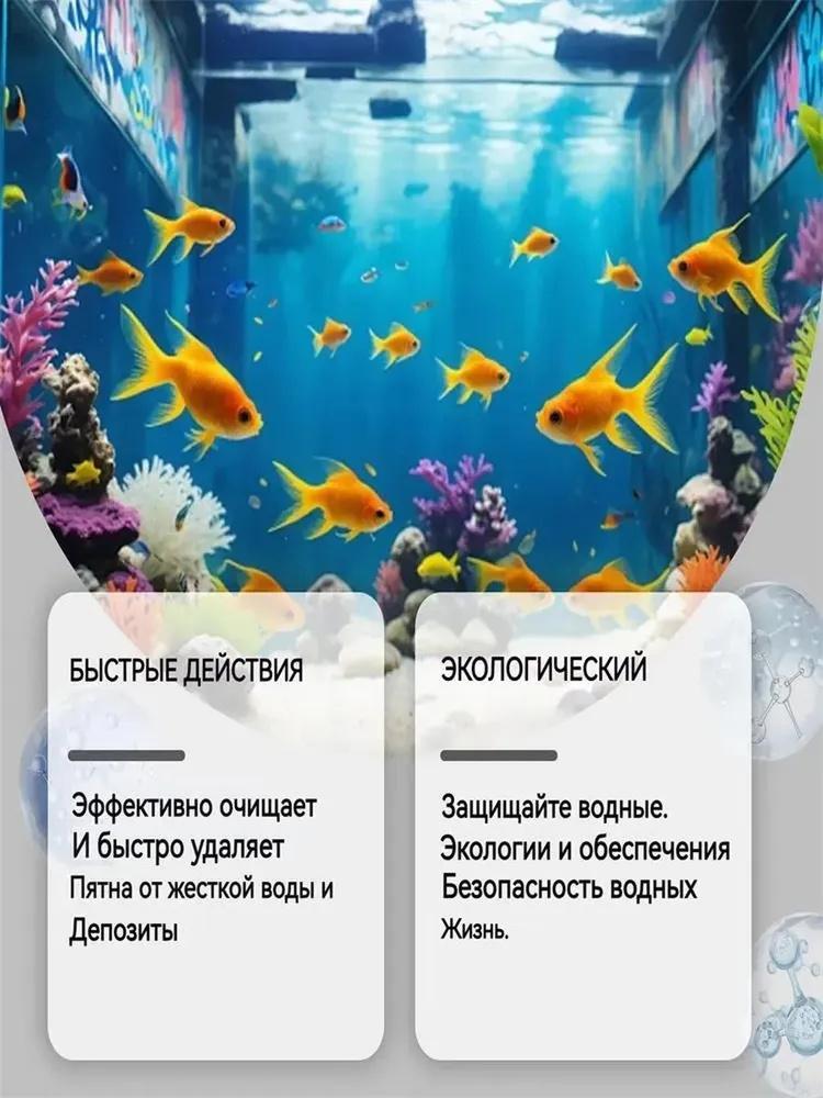 130ML Fish Farming Supplies Fish Tank Water Purifier Aquarium Supplies