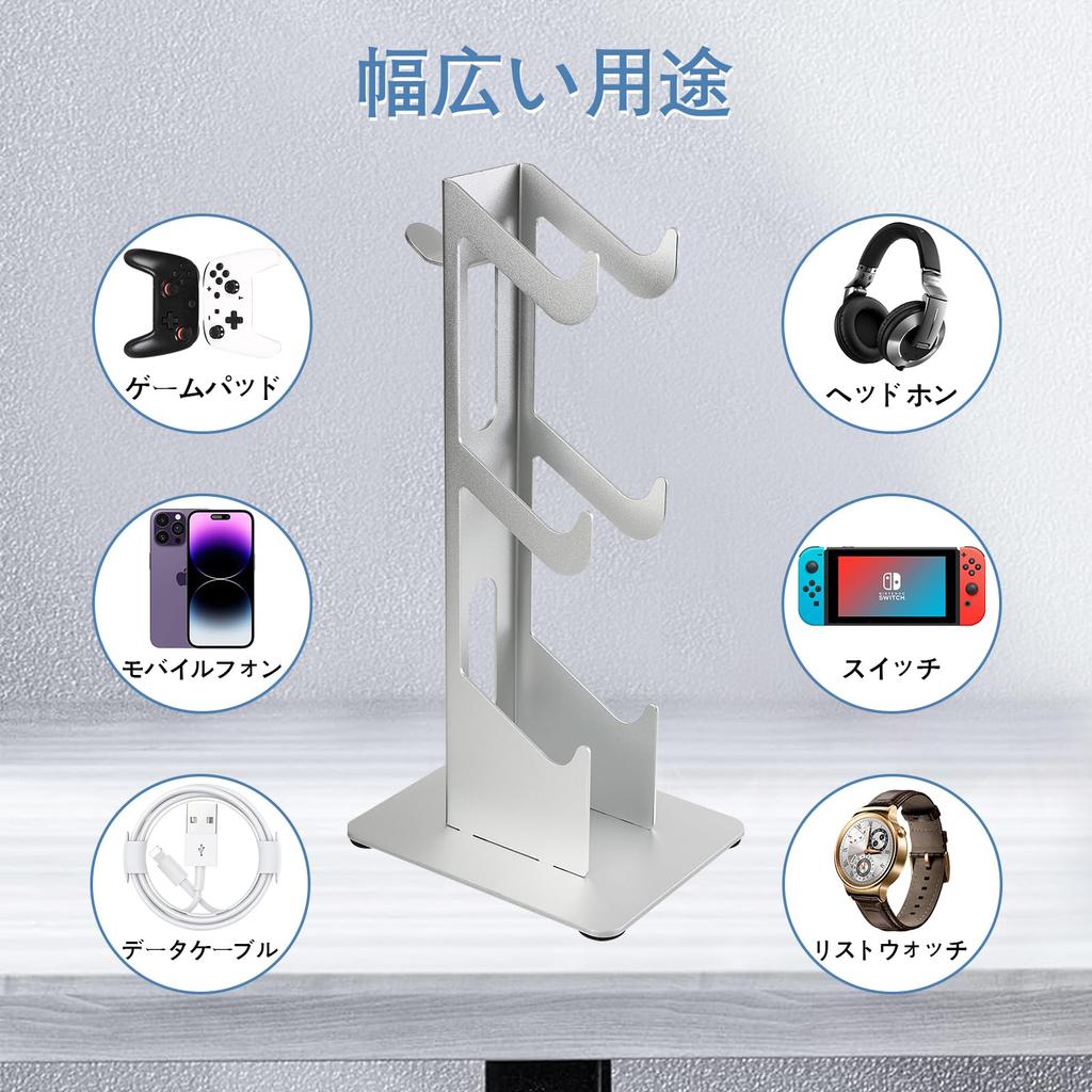 ANDCHI Controller Stand, 3-Tier Headphone Stand, Storage, Game Controller Stand, Desktop Stand, Non-Slip, Compatible with PS5, PS4, and Switch