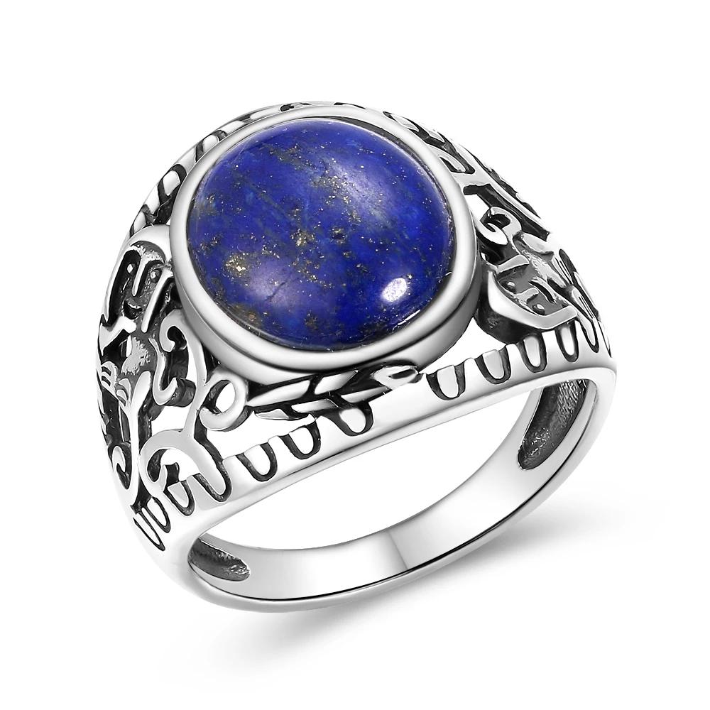 KupferVintage Natürliche Lapislazuli Ringe Ring für Damen Schmuck Herren Finger Feiner Ring Party Jubiläumsgeschenke 7