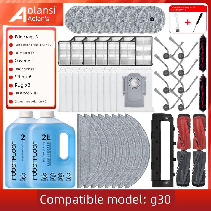 Applicable To Stone Robot Cleaner G30 Accessories Rolling Brush Side Brush Strainer Rag Dust Collection Bag Cleaning Solution