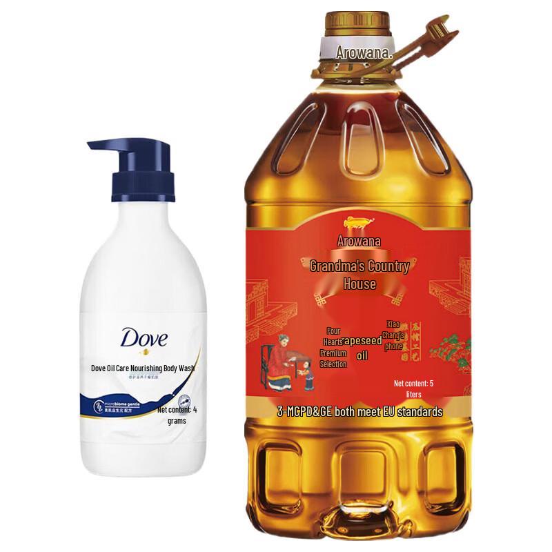Dove Nourishing Beauty Shower Milk and Rapeseed Oil Bundle