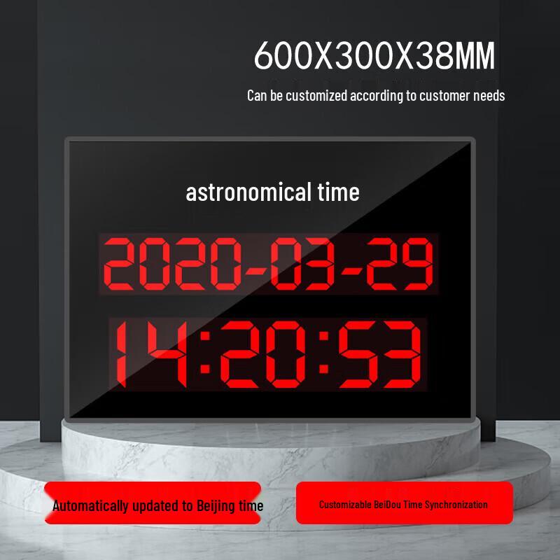 Jinling Astronomical Smart Display Clock with Satellite Timing