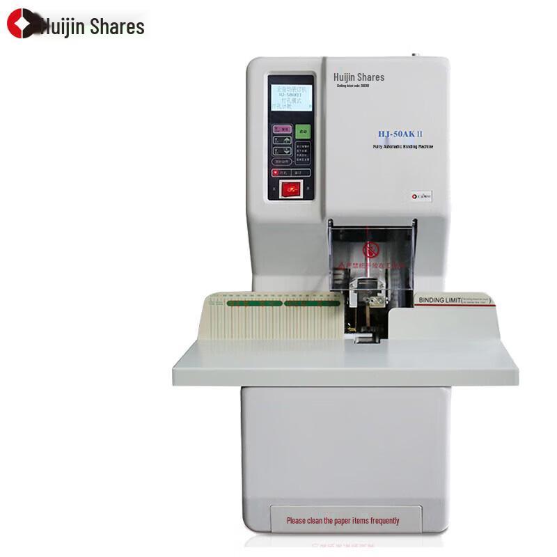 

Huijin HJ-50AKII Fully Automatic Financial Binding Machine CN plug (adapter included)