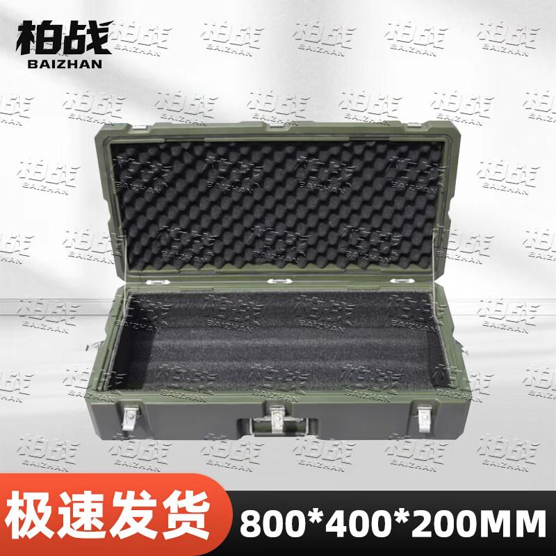 Bozhan Tactical Rotomolded Storage Case