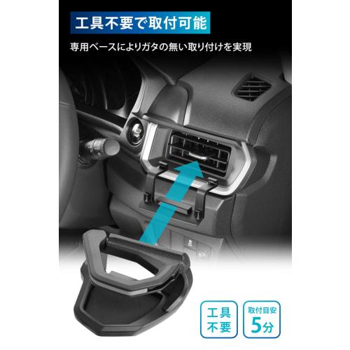 CARMATE WR-V Exclusive Drink Holder for Driver Seat Honda Black/Dark Silver Just Like a Genuine Product. Installation and Design Unique To NZ885K