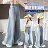 Girls' denim wide leg pants with elastic waistband, children's casual pants, children's straight leg pants, 2026 Spring and Autumn collection