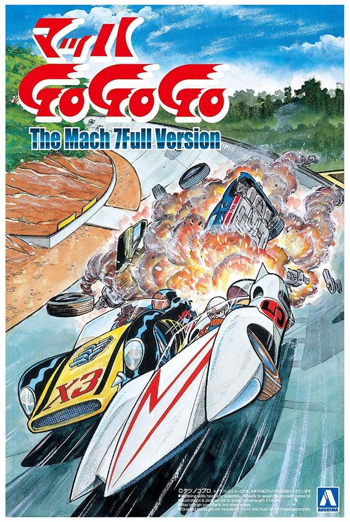 Aoshima Bunka Kyozai Mach GoGoGo Mach 7 Vollversion Maßstab Kunststoffmodell 1/24