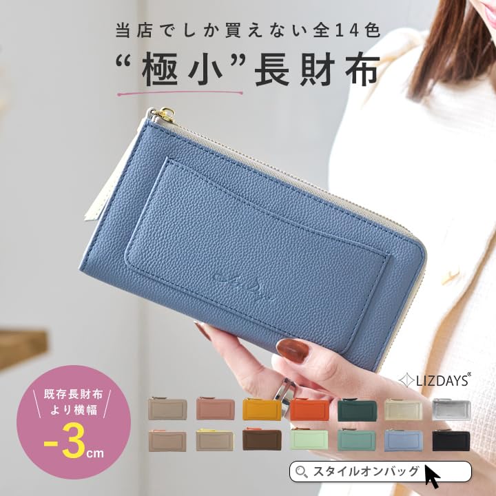 Lizdays Long Genuine Cowhide Extra Compact Women's Wallet, Small, Short, Leather, Leather, Small, Thin, Slim, Lightweight, (Gray Beige)